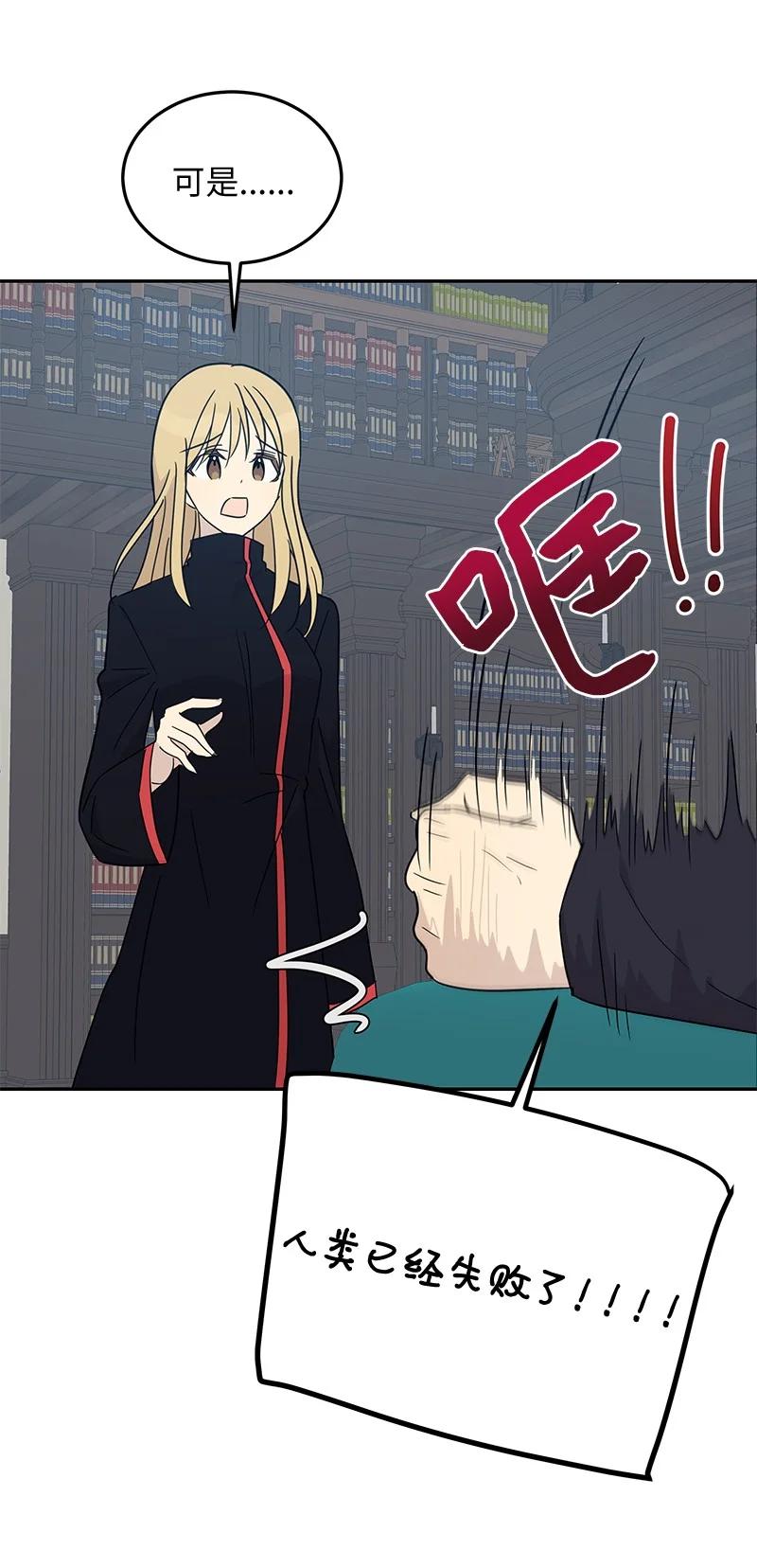 58 新技能(1/2)-第52话
