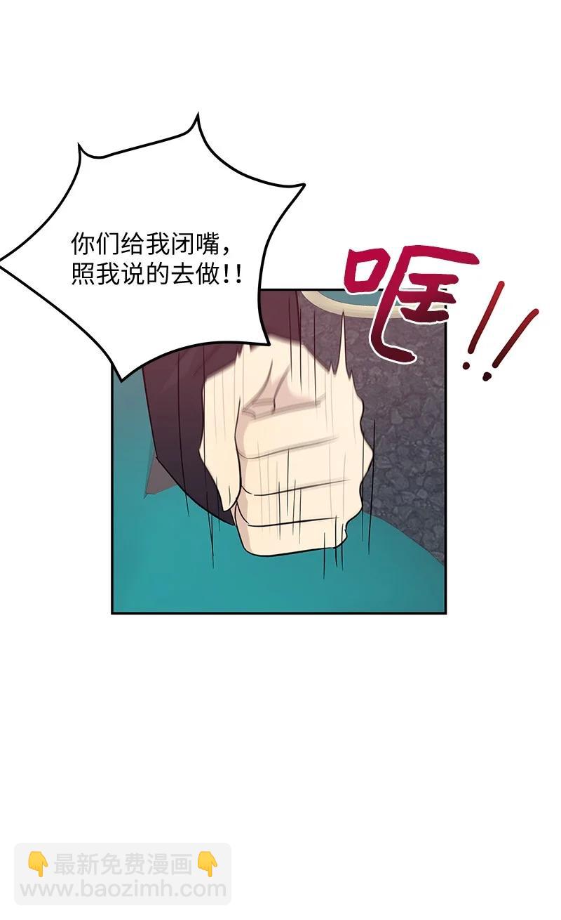 58 新技能(1/2)-第52话