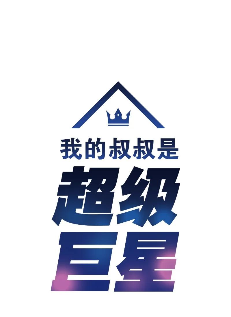 58 新技能(1/2)-第52话