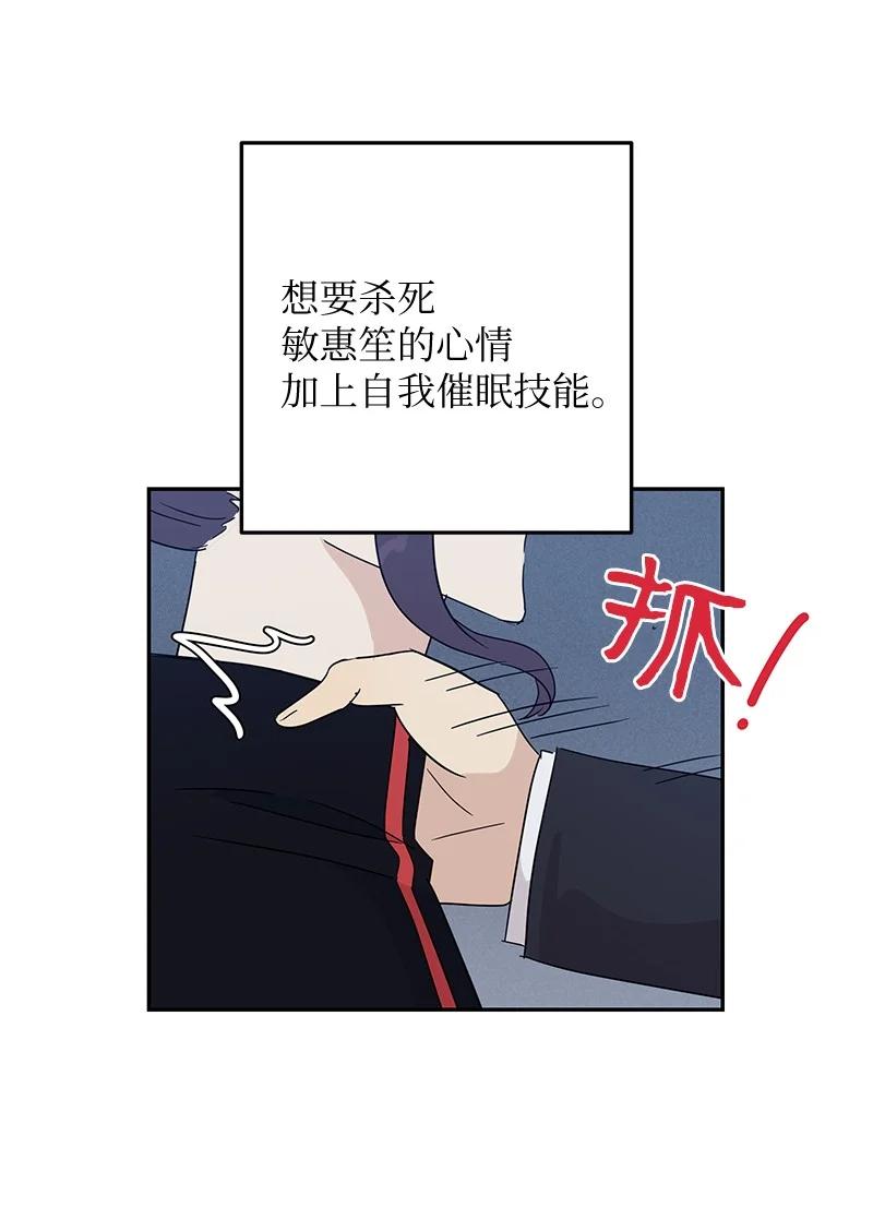60 解除阴霾(1/2)-第54话