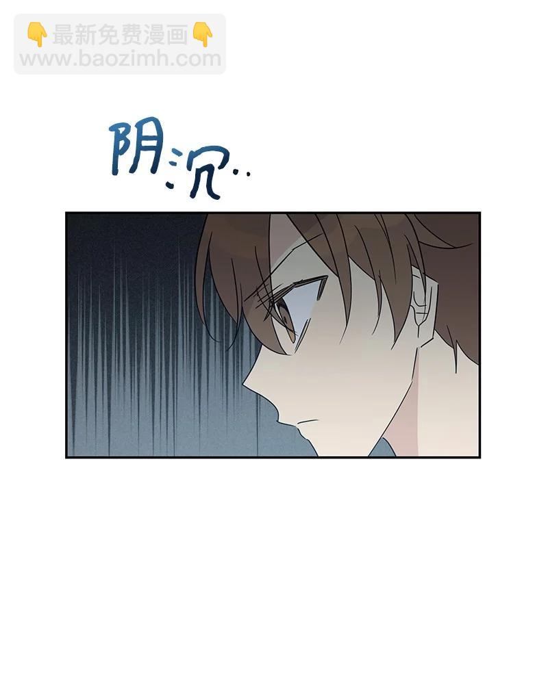 60 解除阴霾(1/2)-第54话