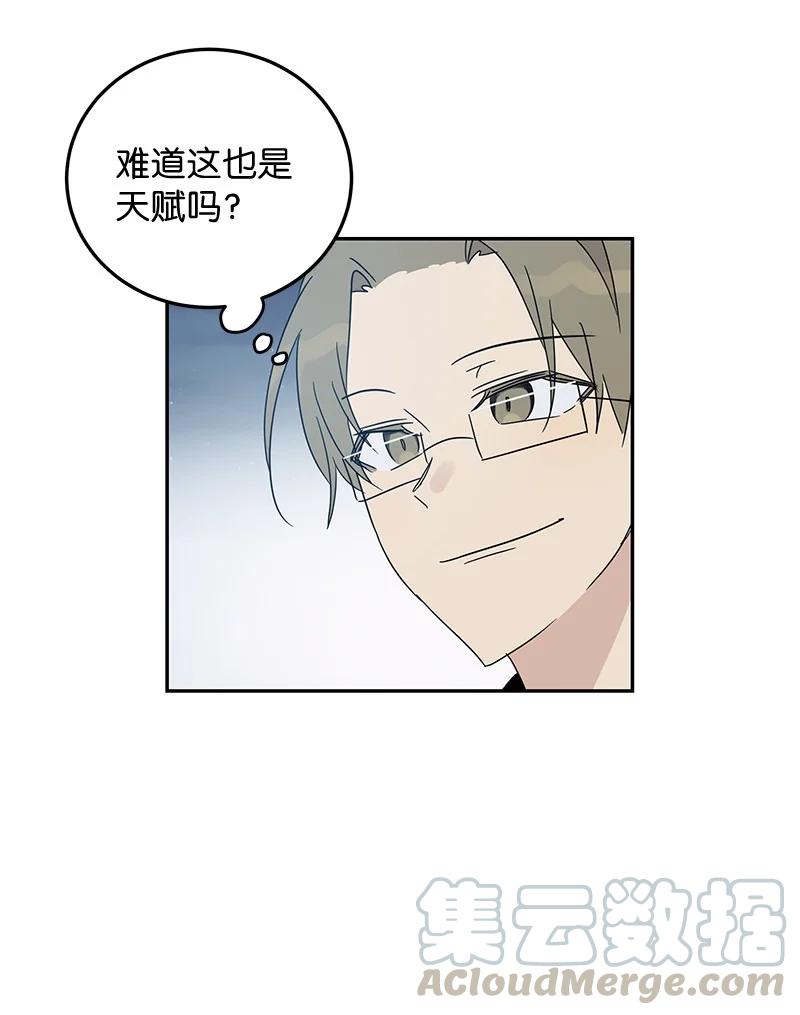 60 解除阴霾(1/2)-第54话