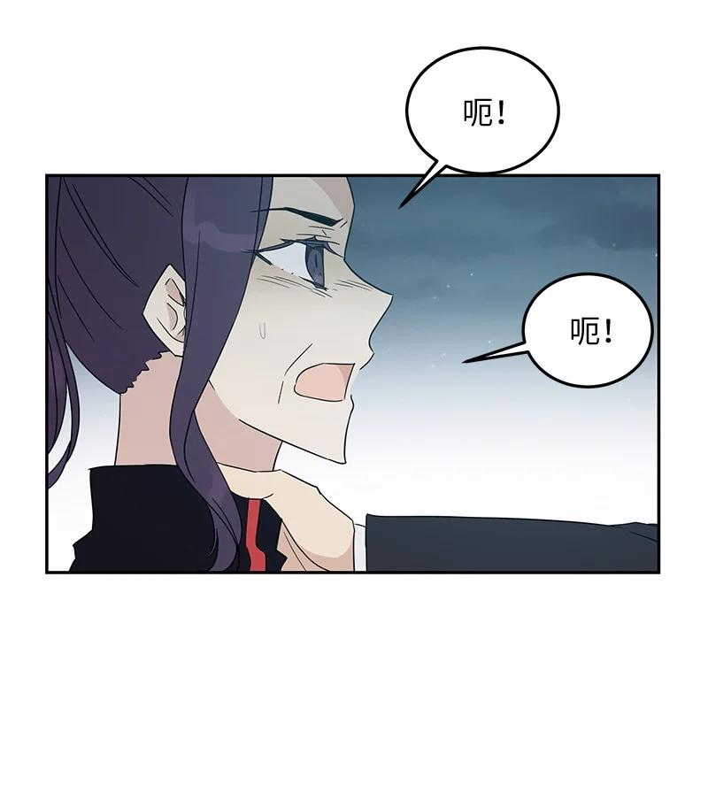 60 解除阴霾(1/2)-第54话