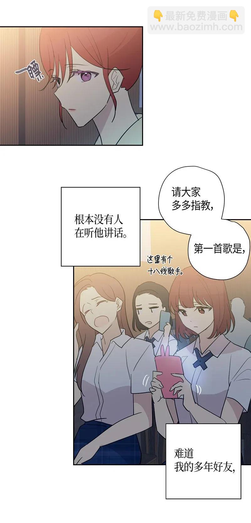 07 热门视频(1/2)-第6话