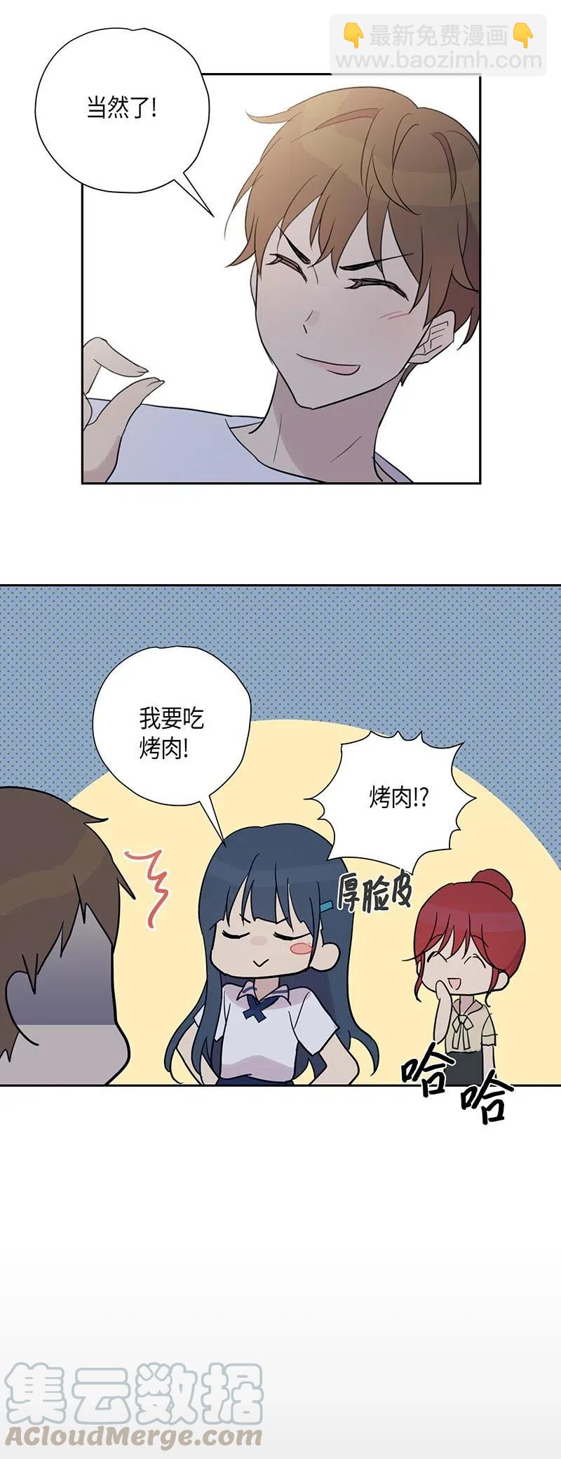 07 热门视频(1/2)-第6话