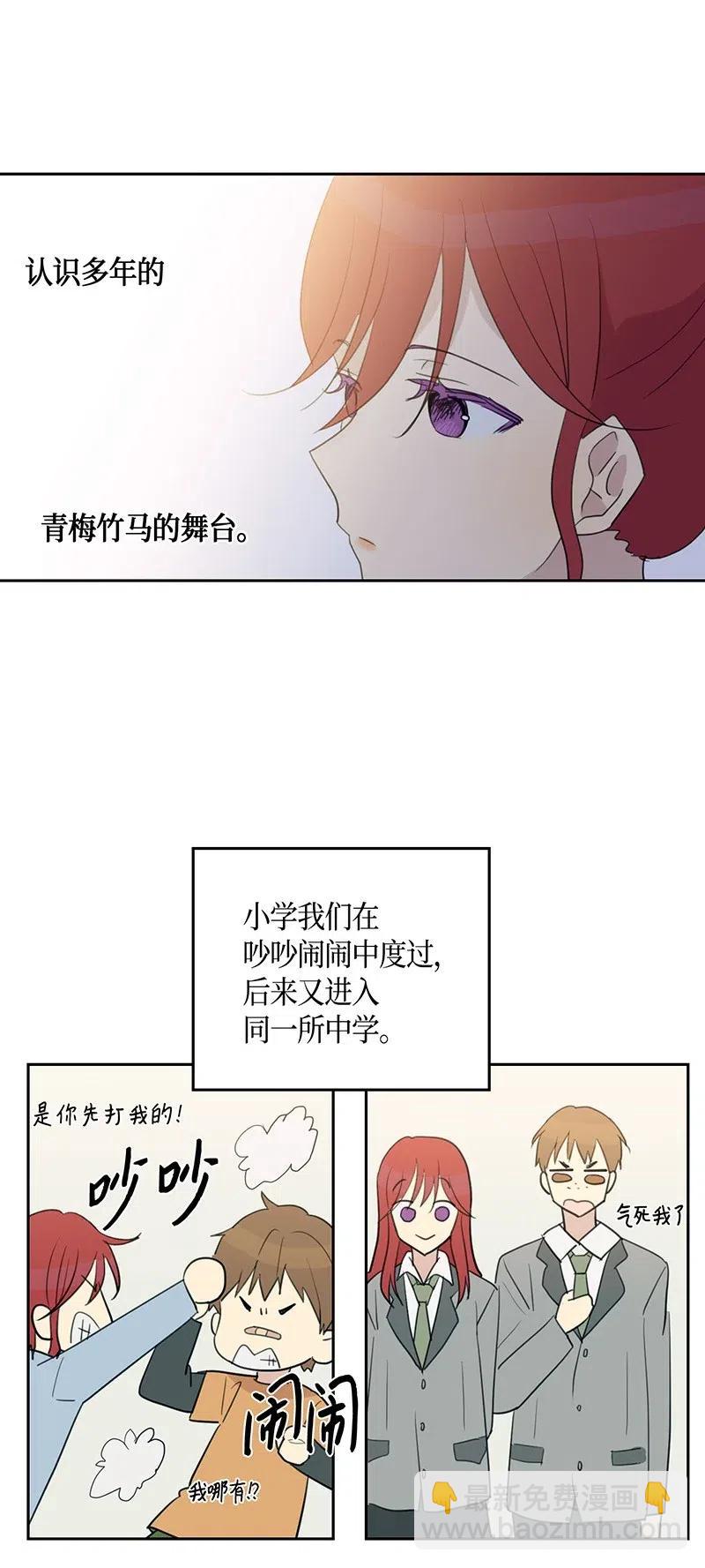 07 热门视频(1/2)-第6话