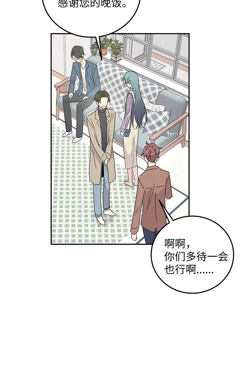62 收视率爆表(1/2)-第56话