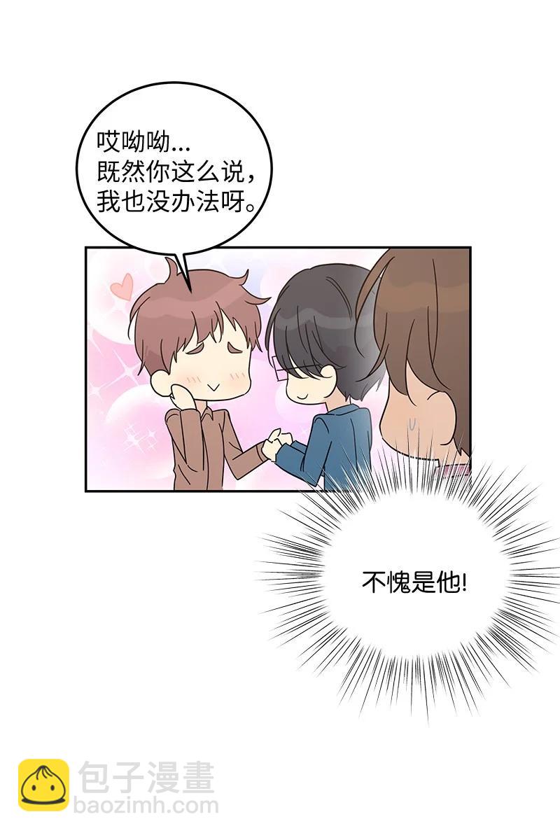 62 收视率爆表(1/2)-第56话