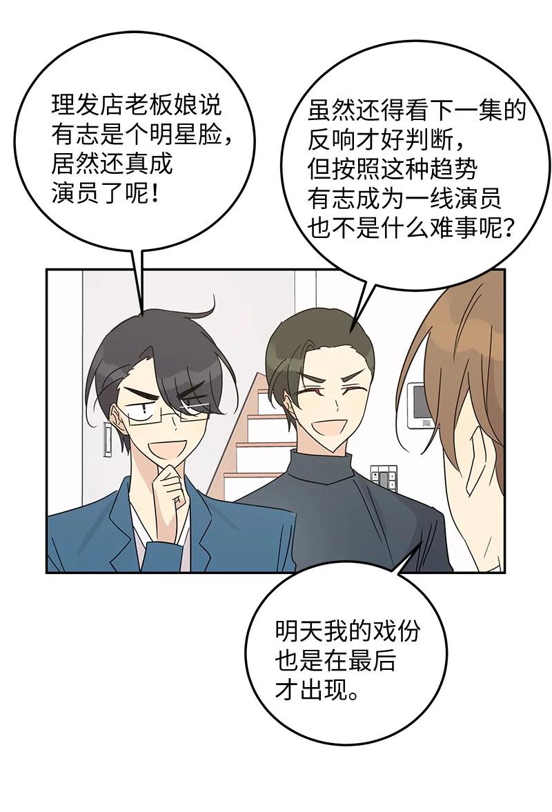62 收视率爆表(1/2)-第56话