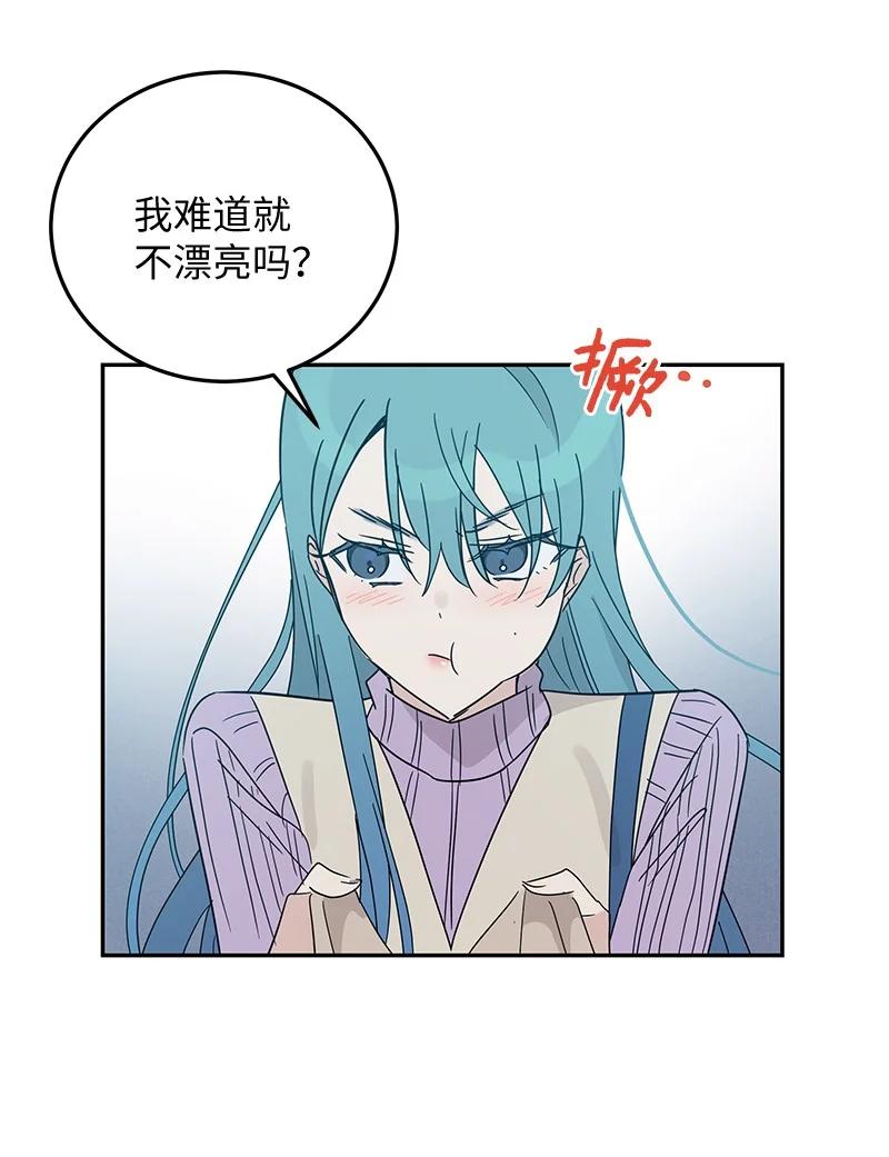 62 收视率爆表(1/2)-第56话