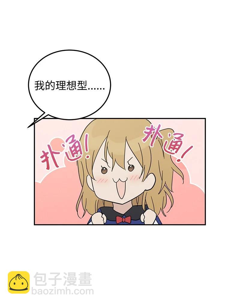 62 收视率爆表(1/2)-第56话