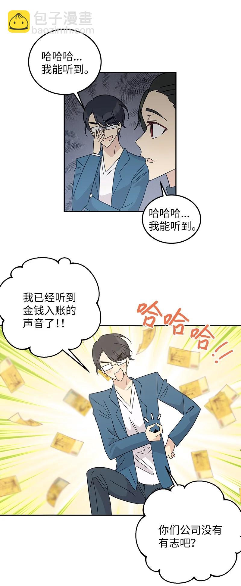 62 收视率爆表(1/2)-第56话