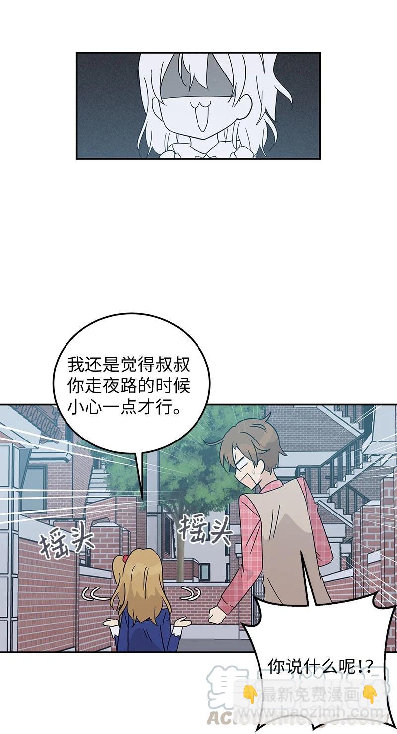 62 收视率爆表(1/2)-第56话