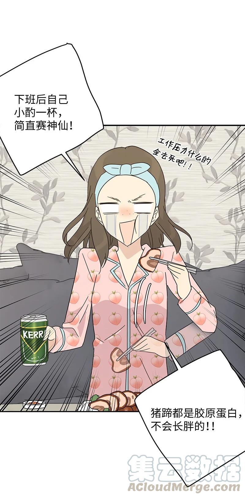 62 收视率爆表(1/2)-第56话