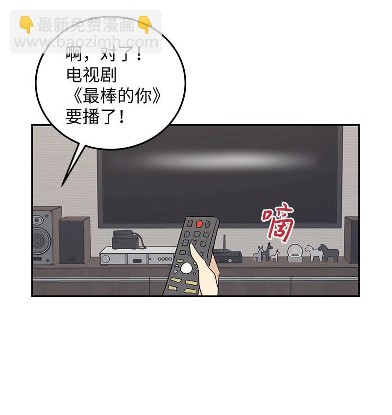 62 收视率爆表(1/2)-第56话