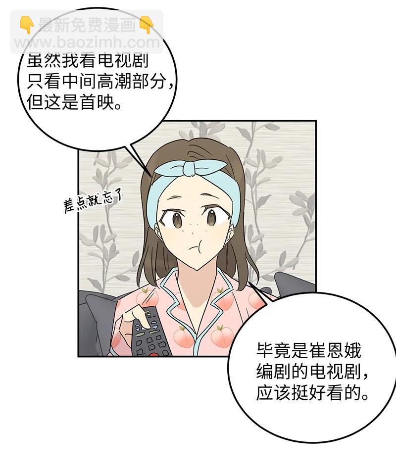 62 收视率爆表(1/2)-第56话