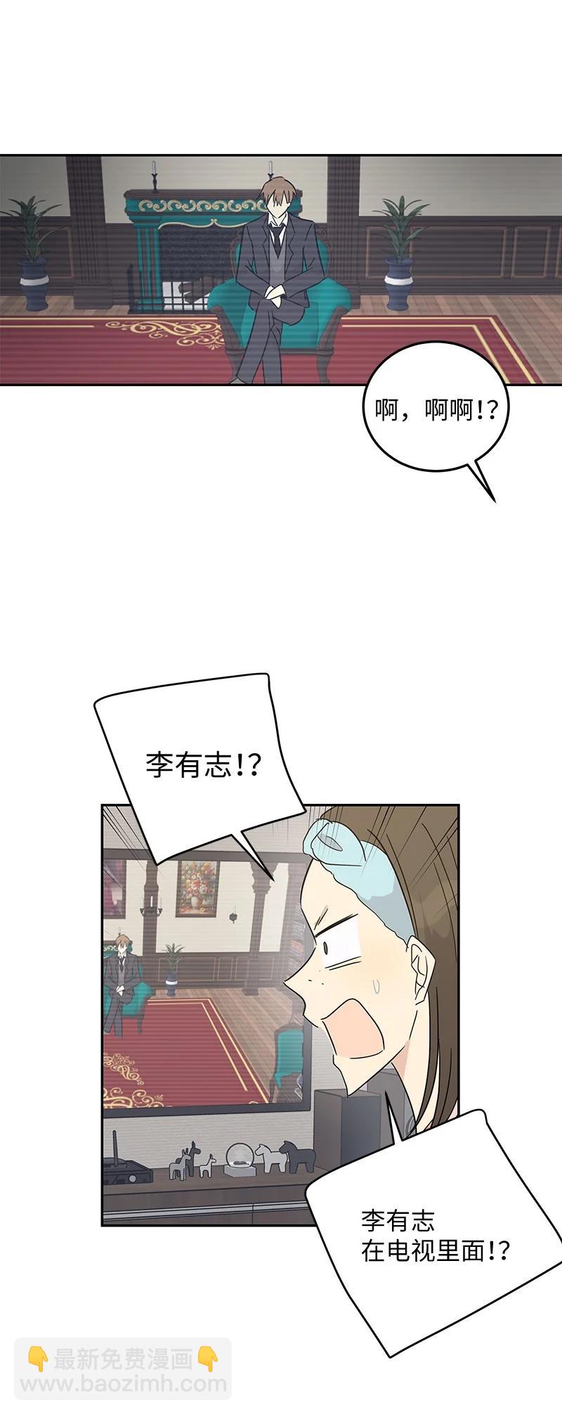 62 收视率爆表(1/2)-第56话
