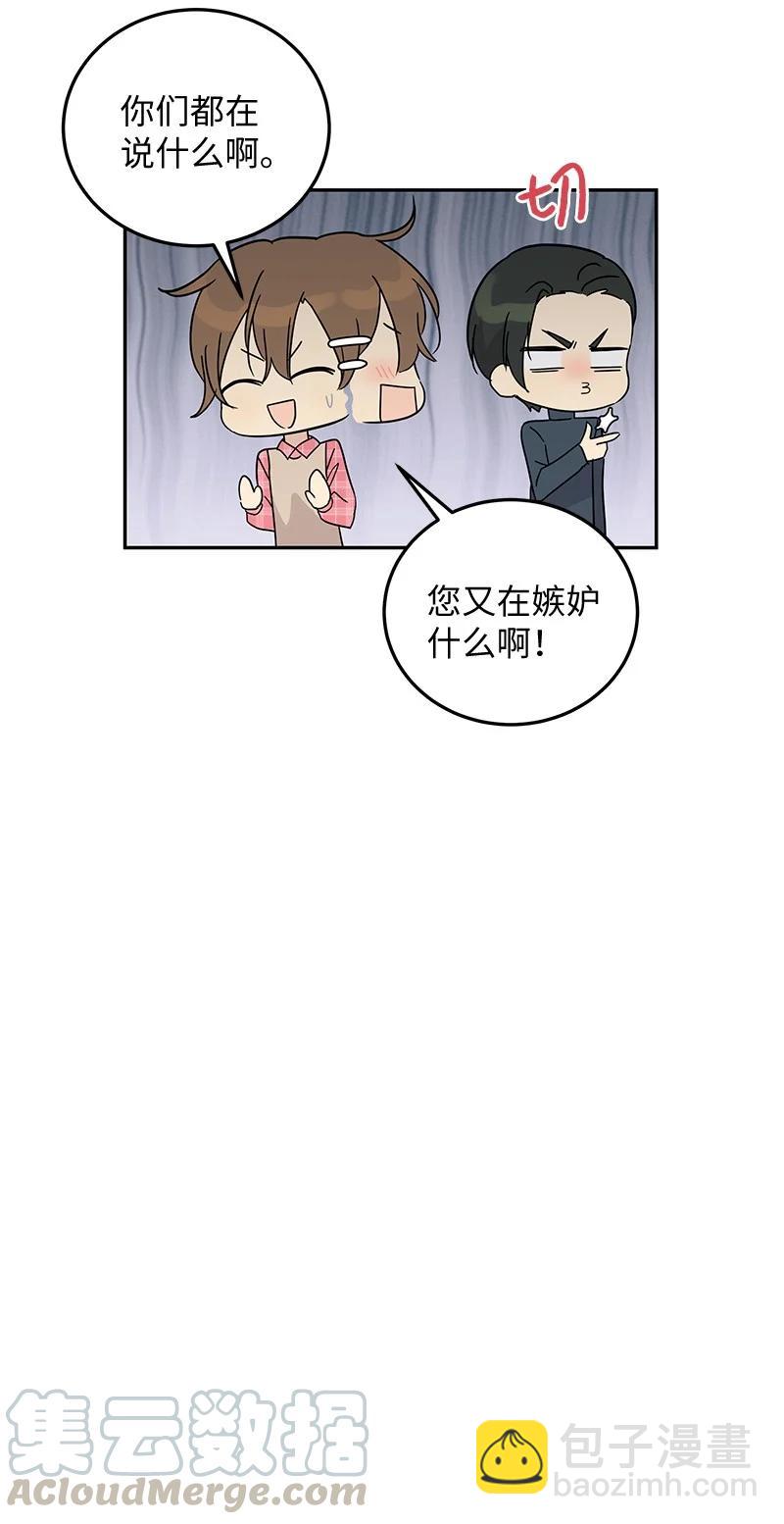 62 收视率爆表(1/2)-第56话