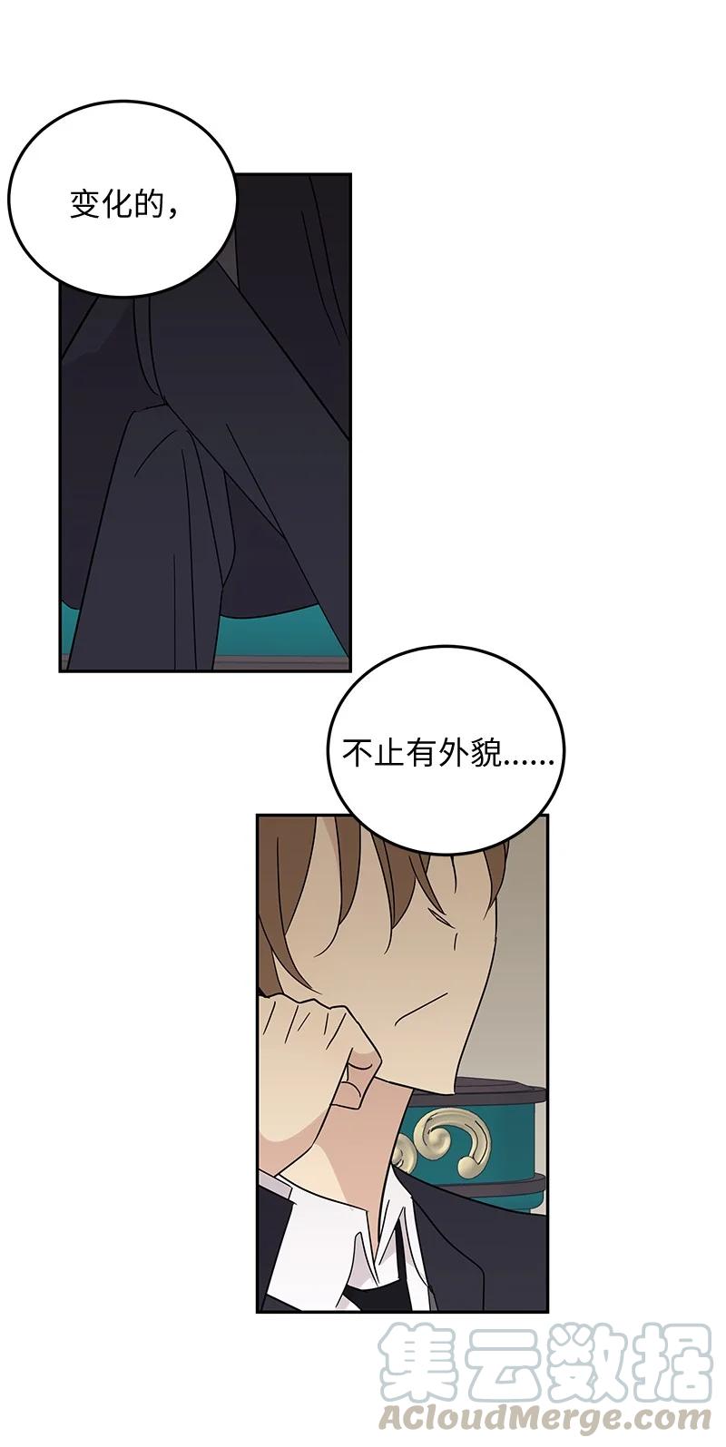 62 收视率爆表(1/2)-第56话