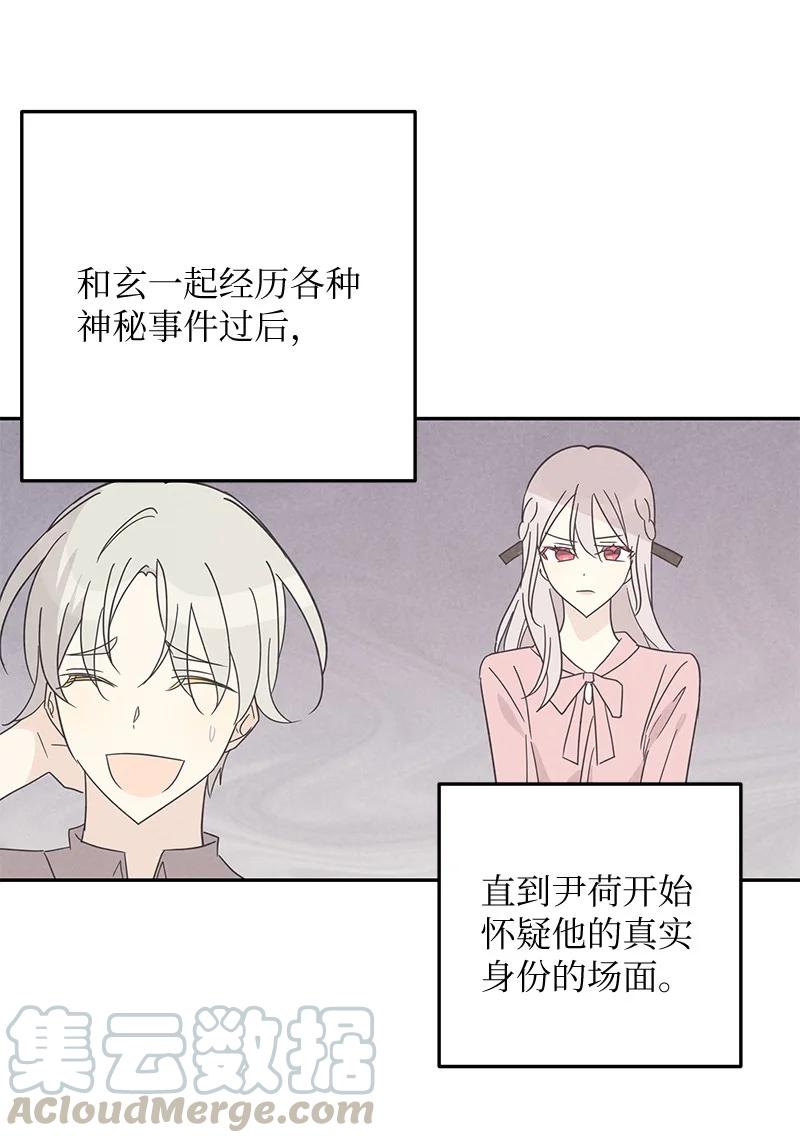 62 收视率爆表(1/2)-第56话