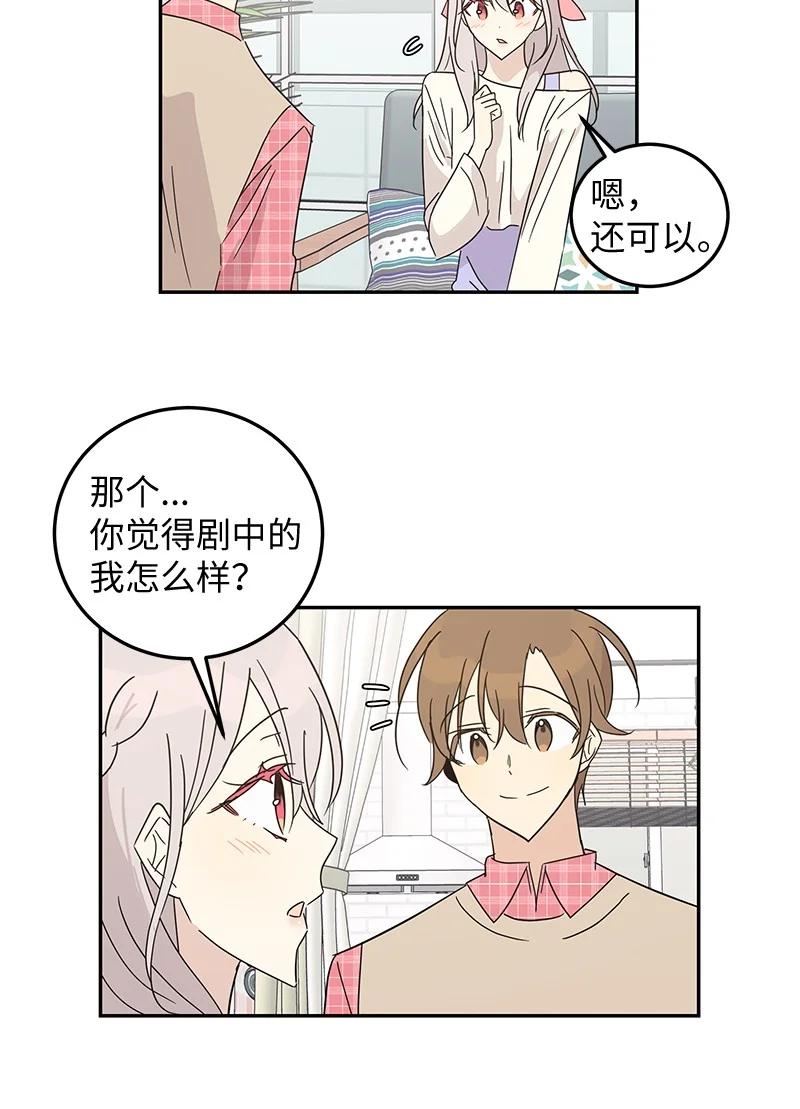 62 收视率爆表(1/2)-第56话