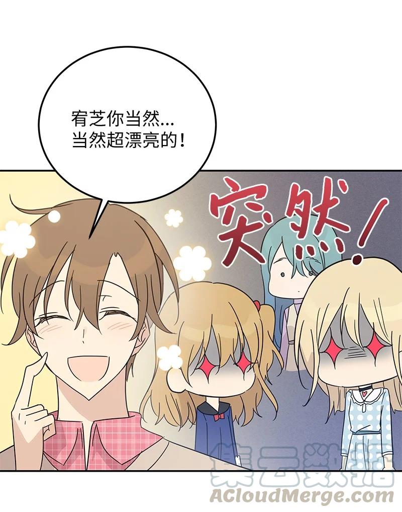 62 收视率爆表(1/2)-第56话