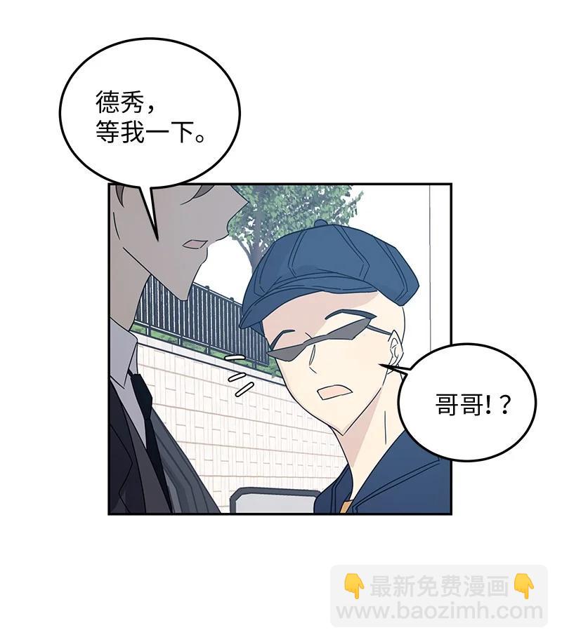 64 小女孩(1/2)-第58话