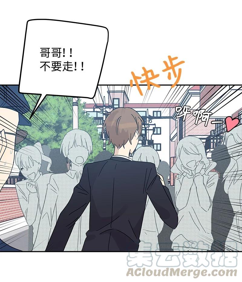 64 小女孩(1/2)-第58话