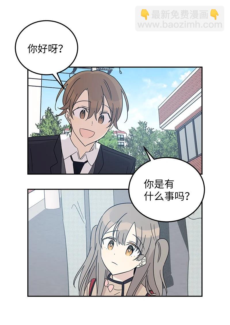 64 小女孩(1/2)-第58话