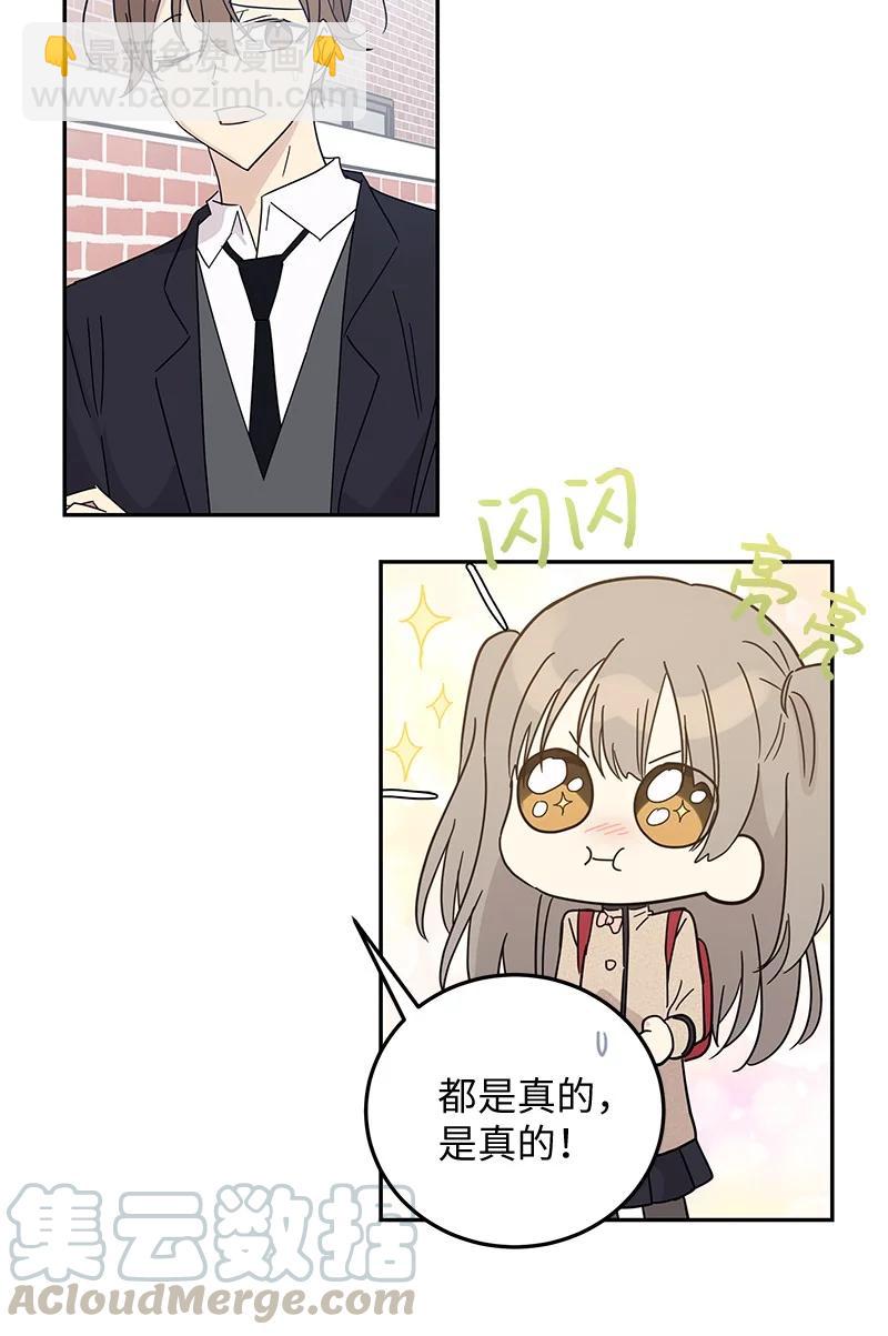 64 小女孩(1/2)-第58话