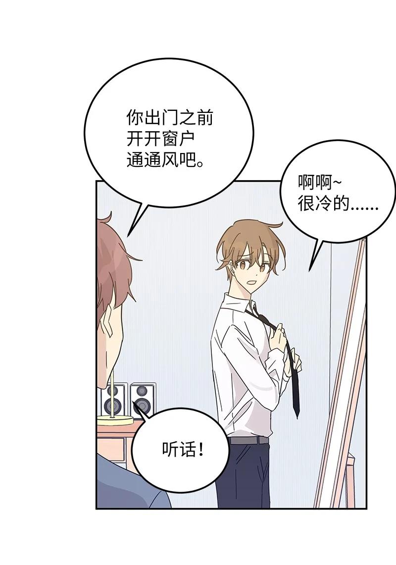 64 小女孩(1/2)-第58话