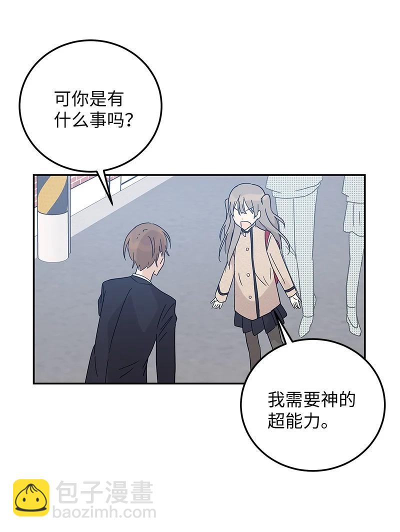 64 小女孩(1/2)-第58话