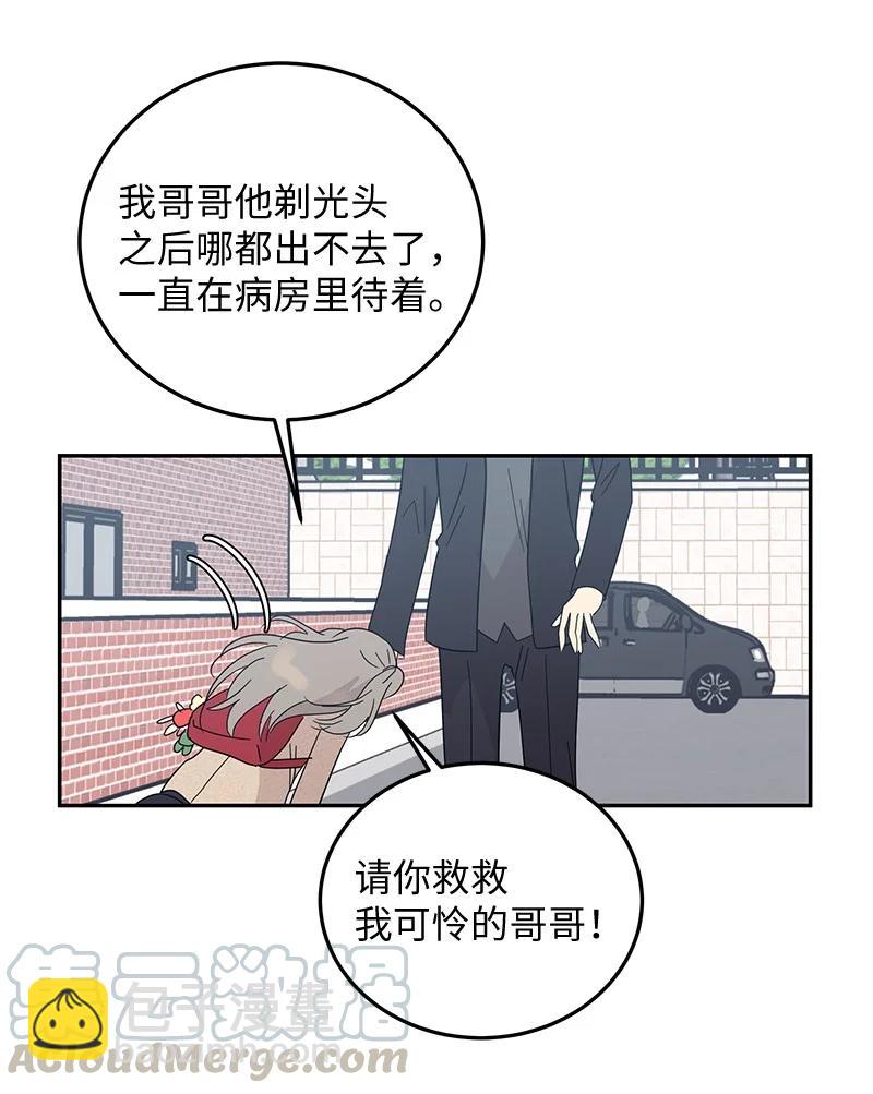 64 小女孩(1/2)-第58话