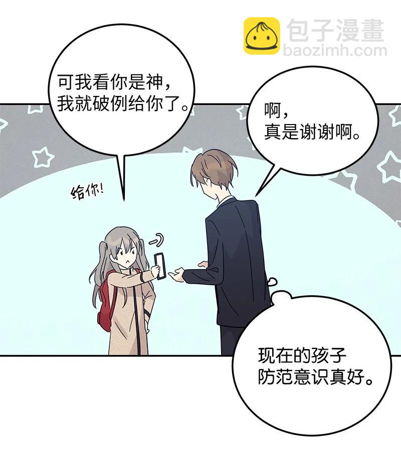 64 小女孩(1/2)-第58话