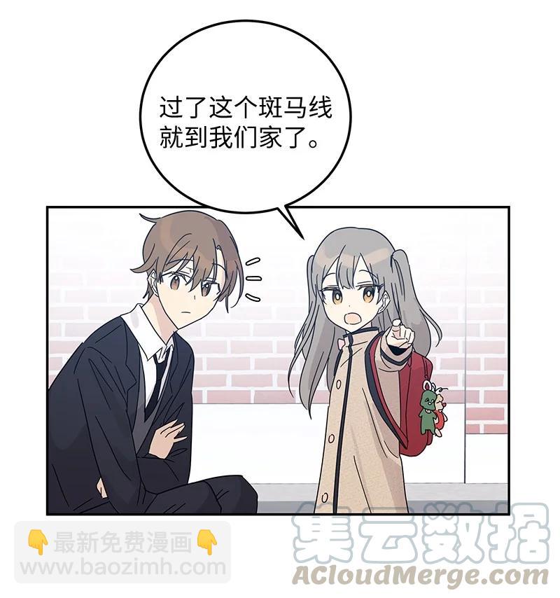 64 小女孩(1/2)-第58话