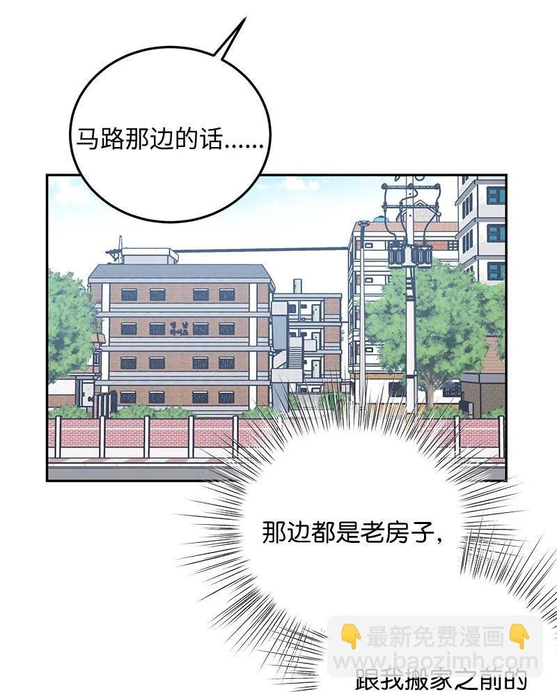 64 小女孩(1/2)-第58话