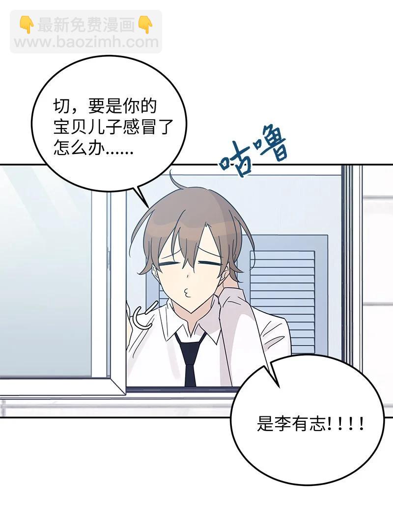 64 小女孩(1/2)-第58话