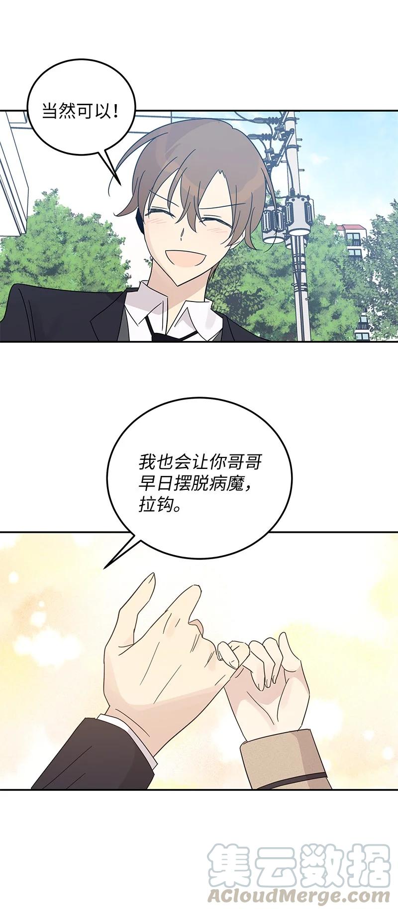 64 小女孩(1/2)-第58话