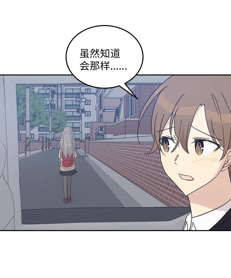 64 小女孩(1/2)-第58话