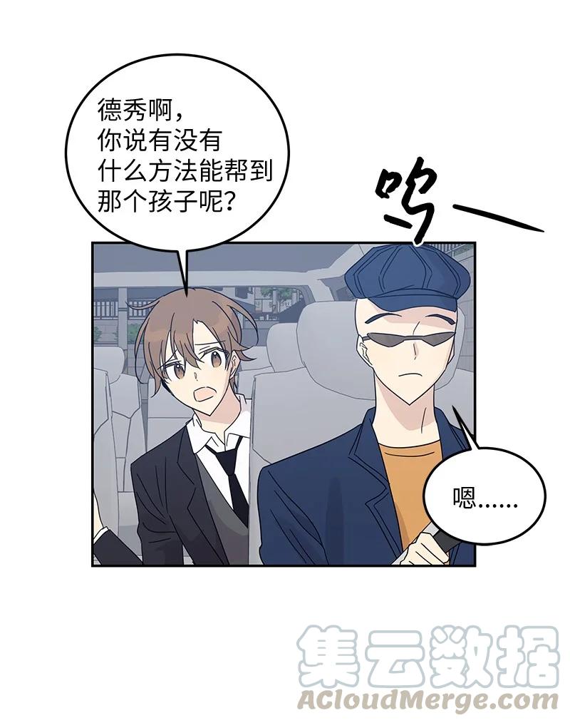 64 小女孩(1/2)-第58话