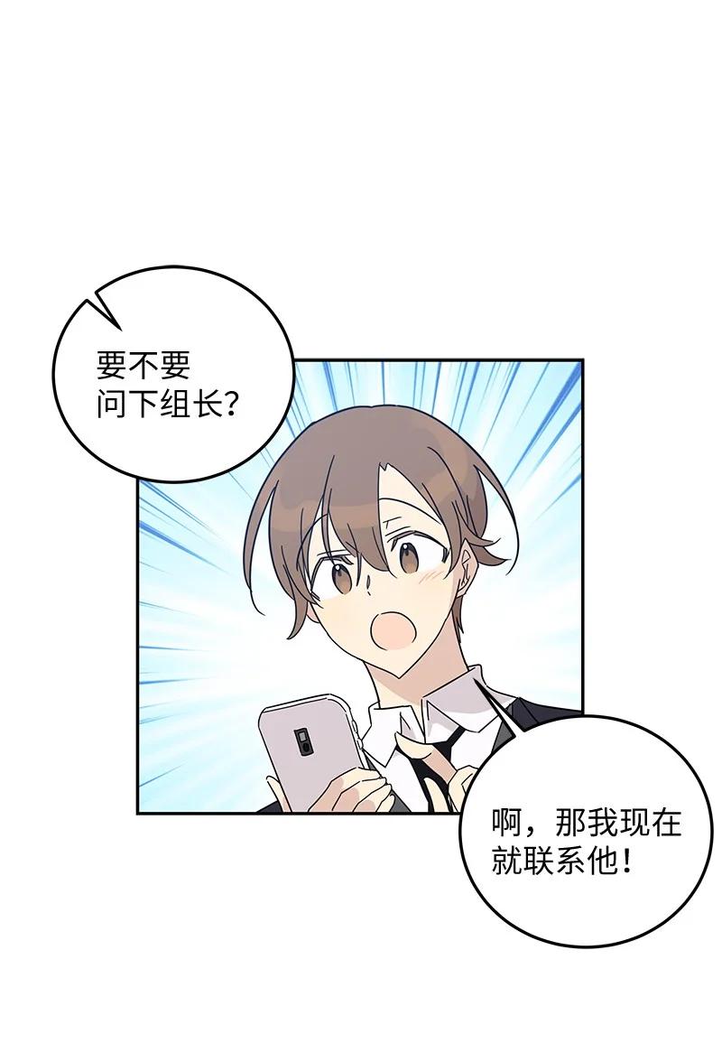64 小女孩(1/2)-第58话