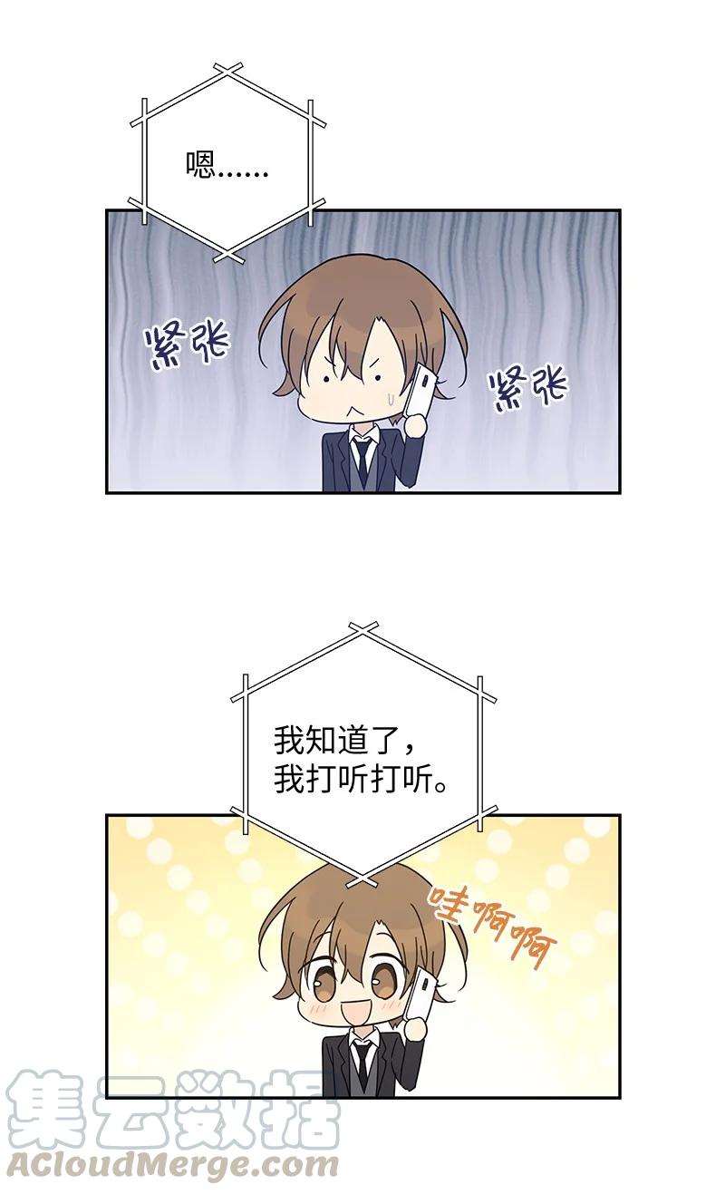 64 小女孩(1/2)-第58话