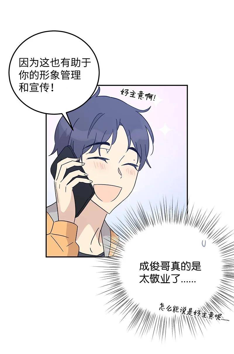 64 小女孩(1/2)-第58话