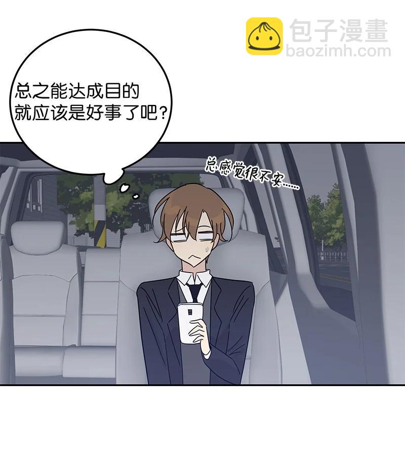 64 小女孩(1/2)-第58话