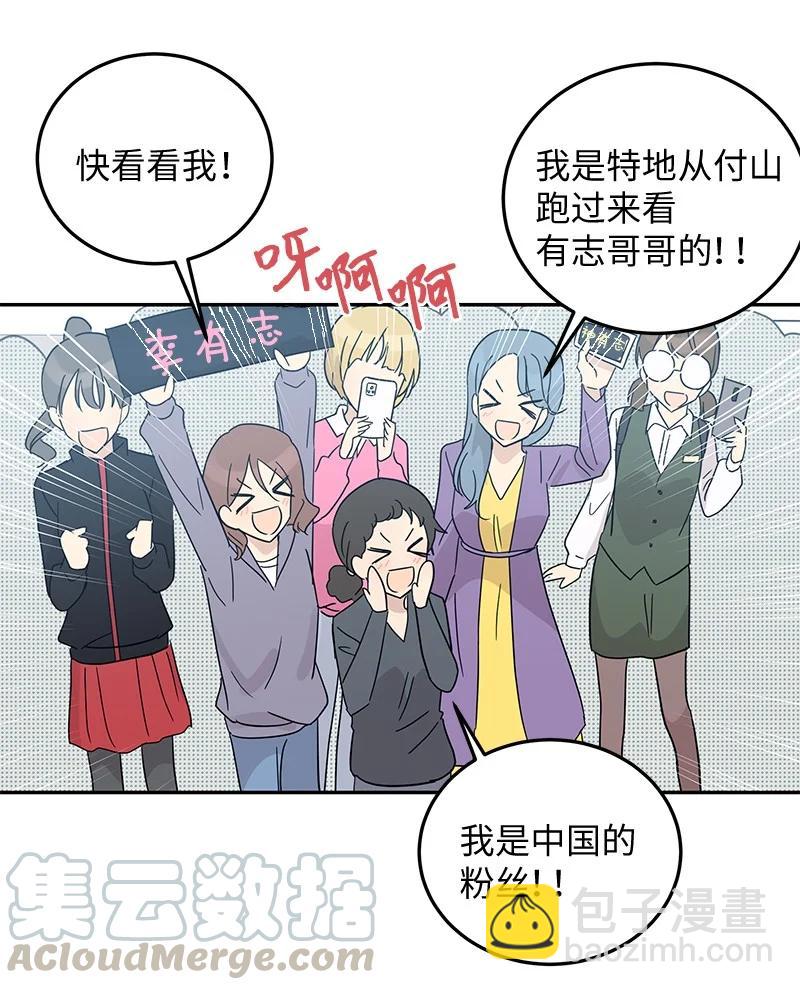 64 小女孩(1/2)-第58话