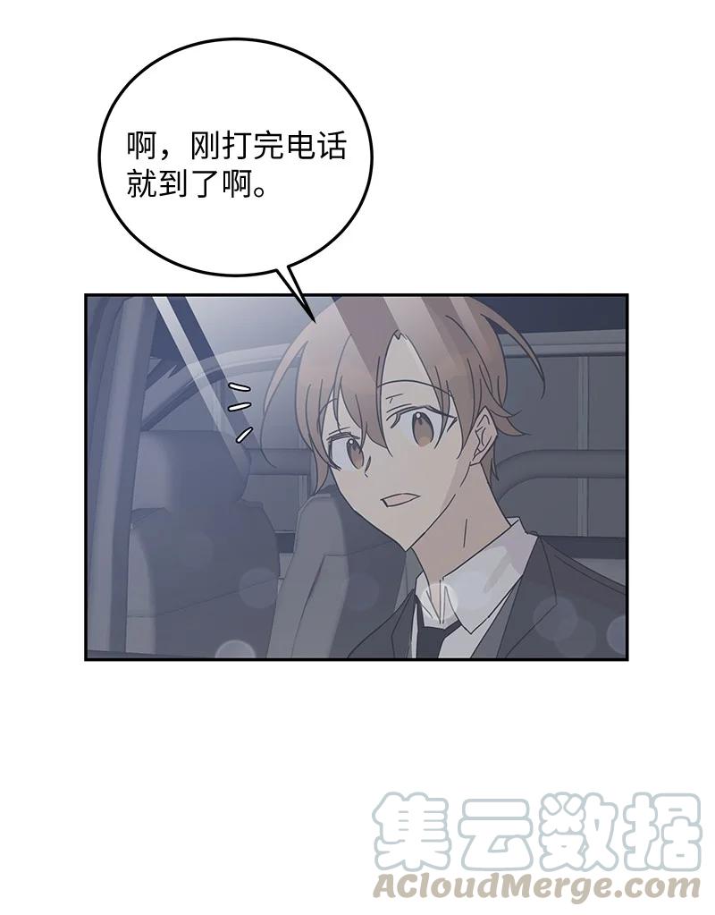 64 小女孩(1/2)-第58话