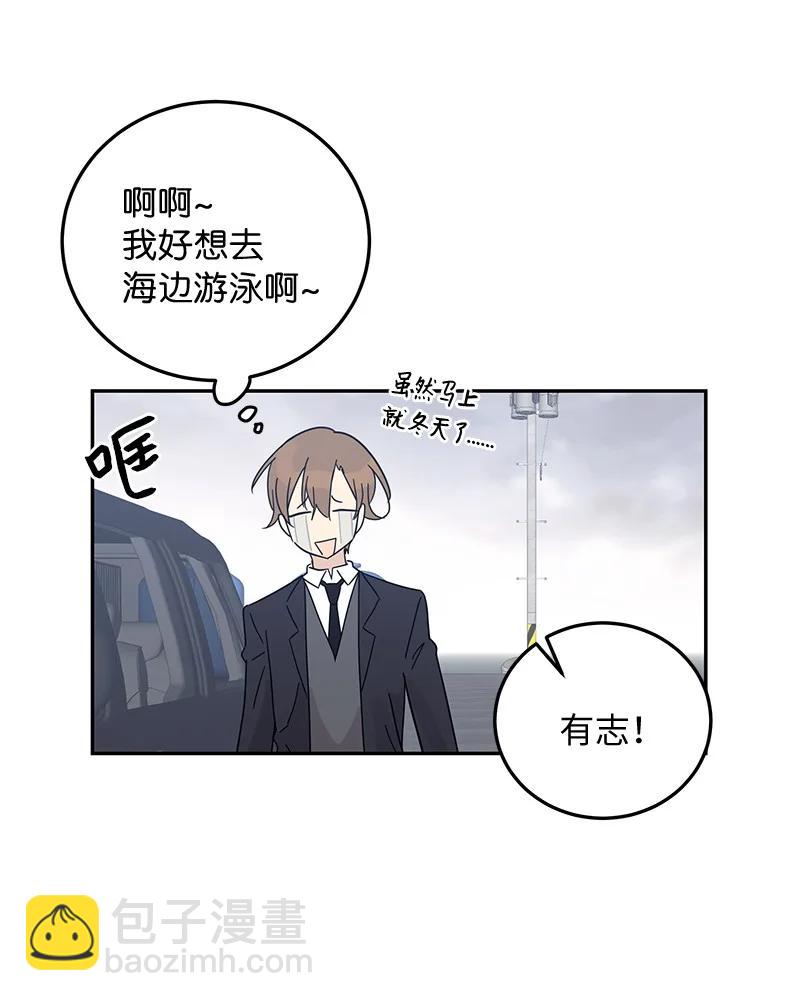 64 小女孩(1/2)-第58话