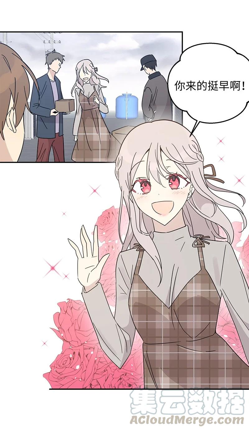 64 小女孩(1/2)-第58话
