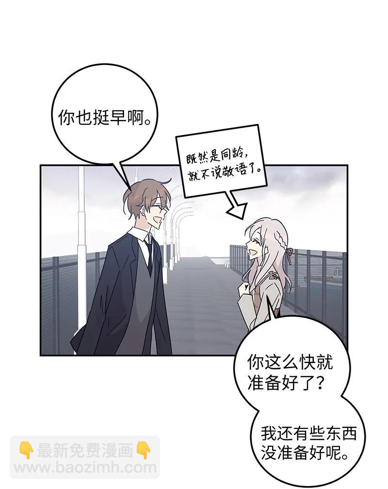 64 小女孩(1/2)-第58话