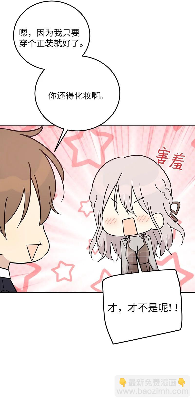 64 小女孩(1/2)-第58话